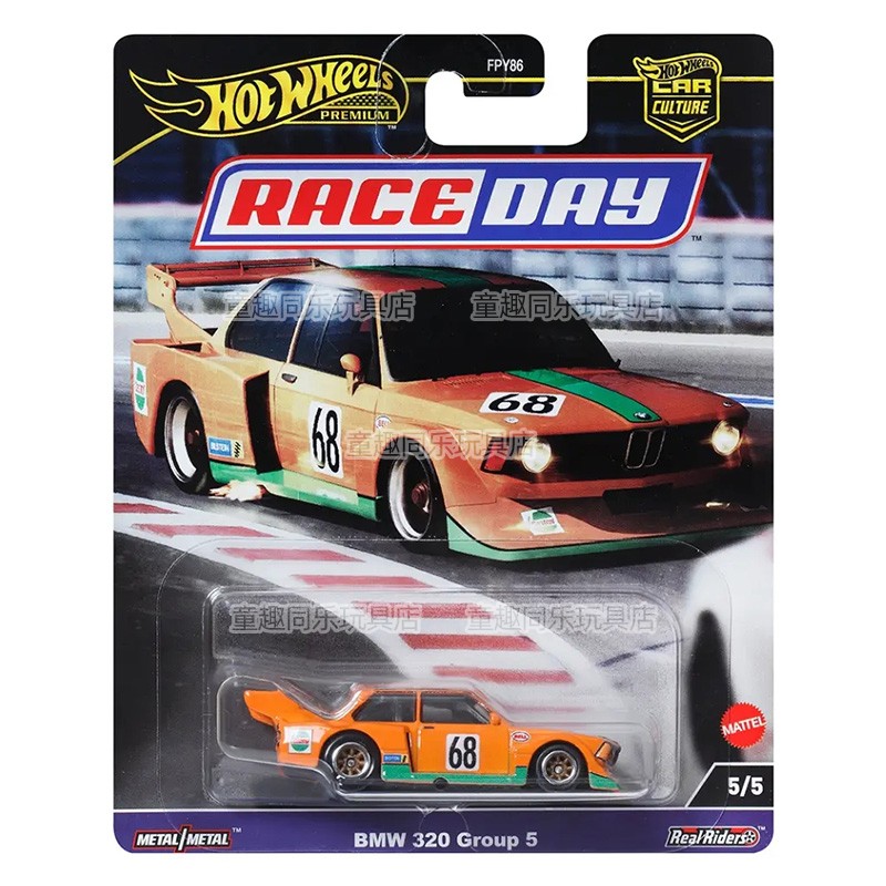 핫 휠 모델 자동차 문화 시리즈, 트랙 데이 포르쉐 9 - Hot Wheels Car Track Sets 리뷰 및 가격