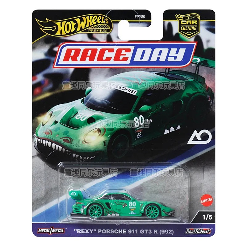 핫 휠 모델 자동차 문화 시리즈, 트랙 데이 포르쉐 9 - Hot Wheels Car Track Sets 리뷰 및 가격