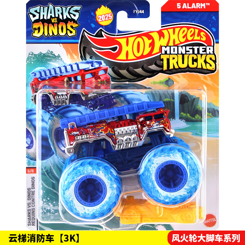 핫휠 와일드 몬스터 트럭 합금 다이캐스트 오프로드 자동 - Hot Wheels Car Monster Trucks 리뷰 및 가격