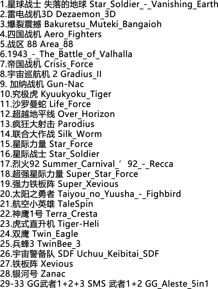 64비트 게임 ** 1개의 카트리지에 33개의 게임 ( - Party Games Switch 1 리뷰 및 가격