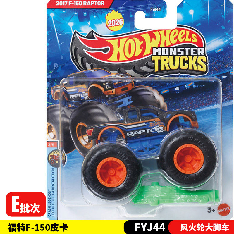 새로운 26E 핫휠 몬스터 트럭 빅풋 트럭 다이캐스트  - Hot Wheels Car Monster Trucks 리뷰 및 가격