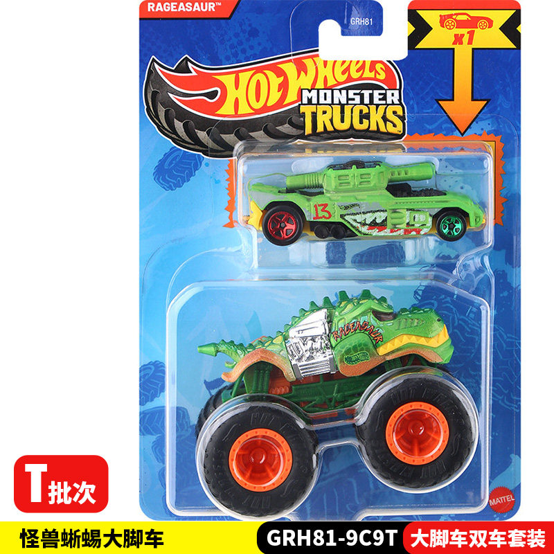 핫휠 몬스터 트럭 GRH81 더블 카 세트 다이캐스트  - Hot Wheels Car Monster Trucks 리뷰 및 가격