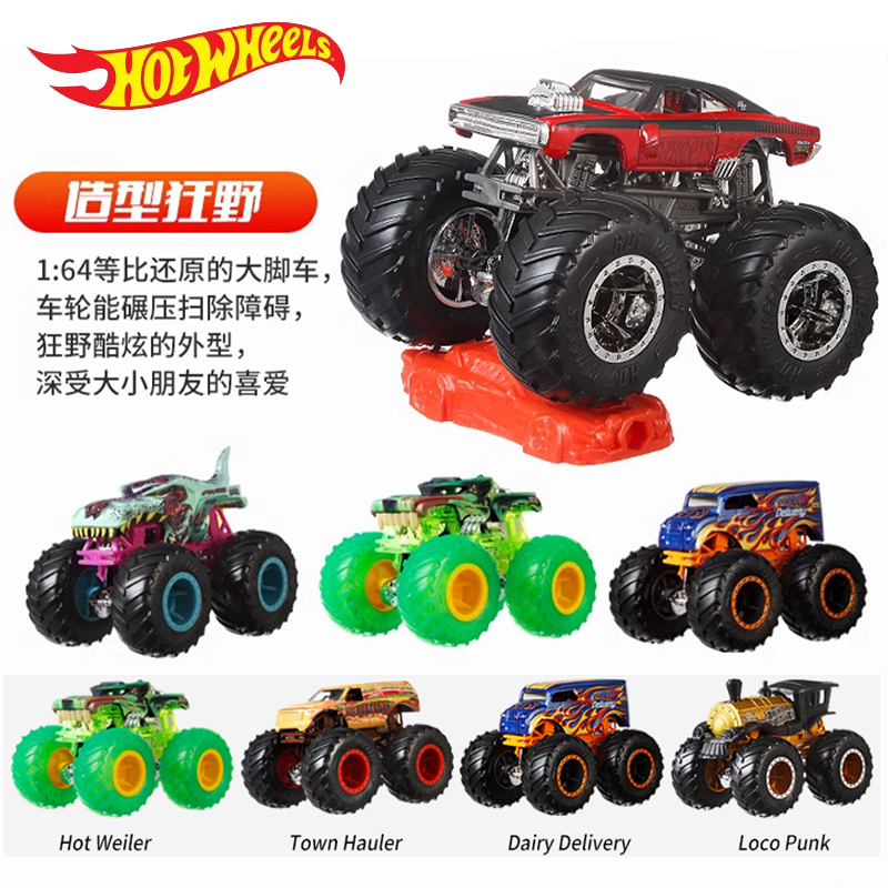 핫휠 몬스터 트럭 장난감, 소년용, Fyj44, Hw  - Hot Wheels Car Monster Trucks 리뷰 및 가격