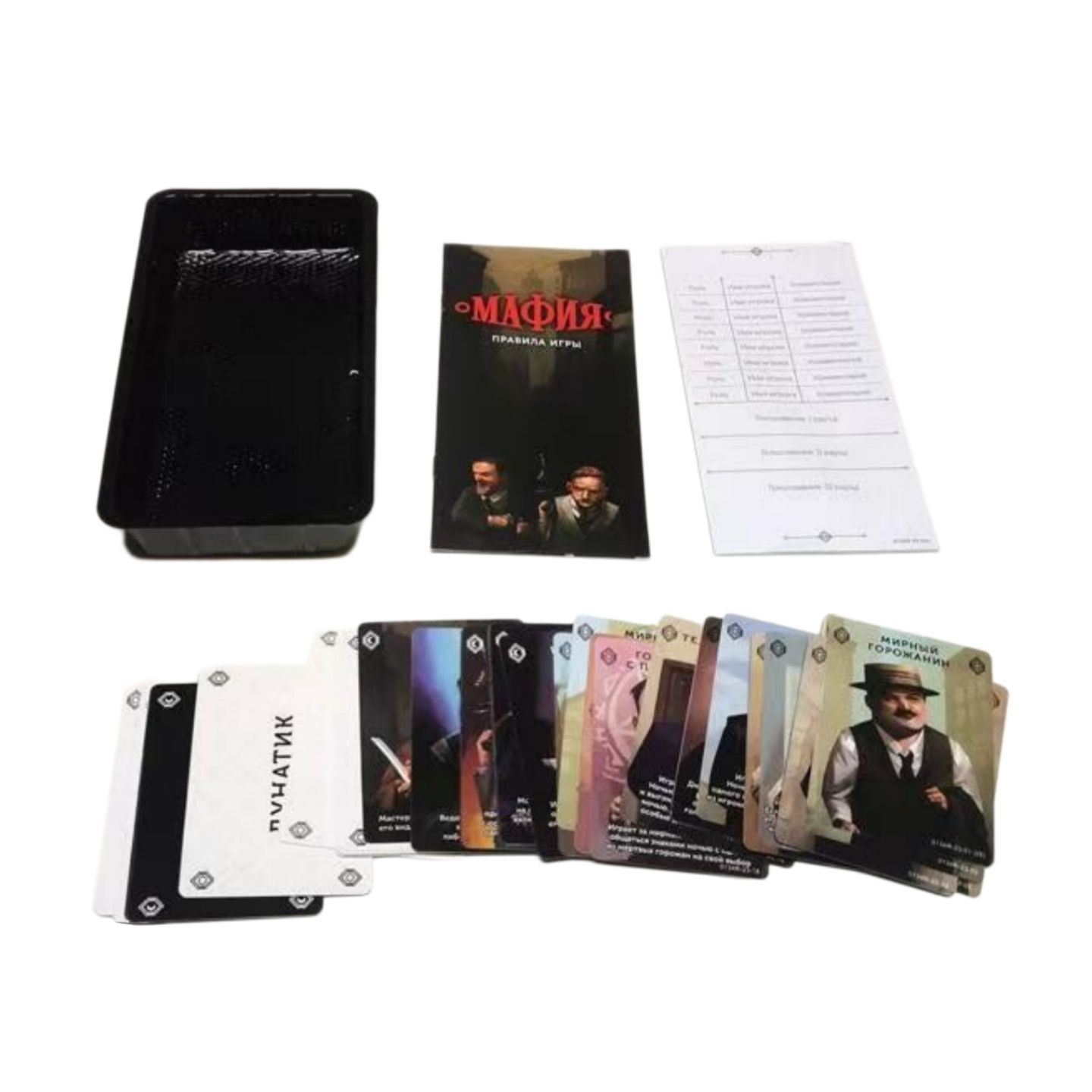 러시아어 마피아 카드 게임 2-6인용 파티 테이블탑 보 - Party Games Mafia 리뷰 및 가격