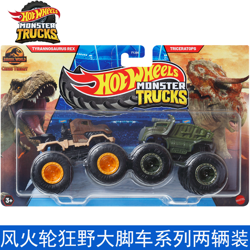 마텔 핫휠 1/64 몬스터 트럭 시리즈 2025 믹스  - Hot Wheels Car Monster Trucks 리뷰 및 가격